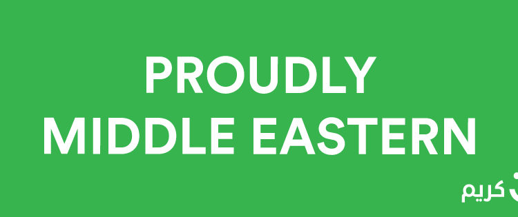 Careem Launches #ProudlyMiddleEastern Hashtag